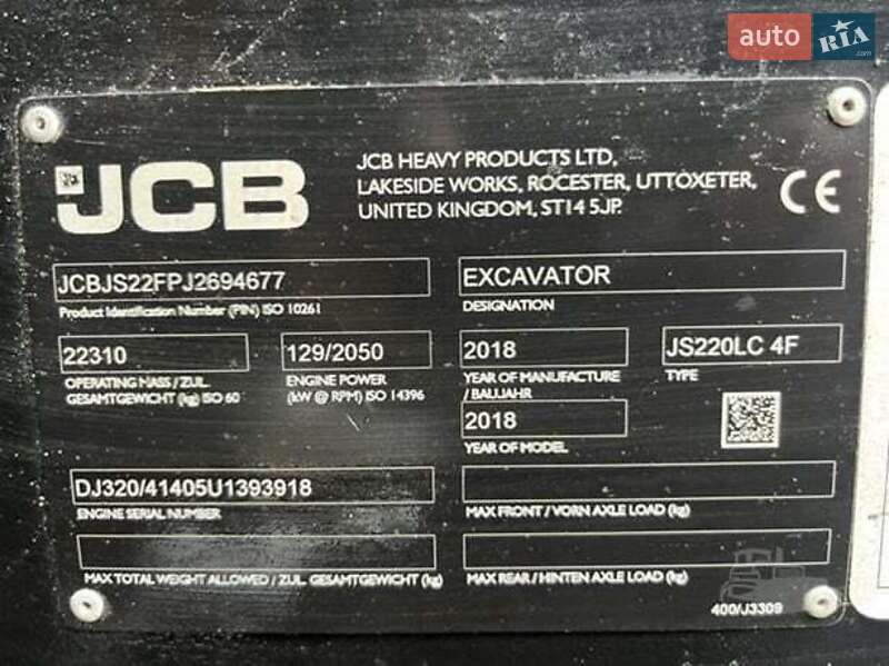 Гусеничний екскаватор JCB JS 220 2018 в Києві фото 12 Гусеничний екскаватор JCB JS 220 2018 в Києві