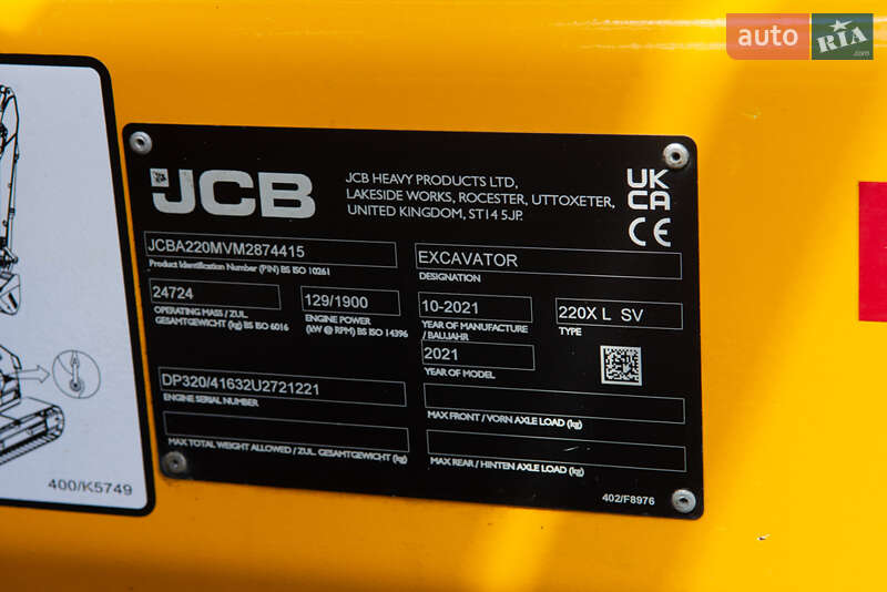 Гусеничный экскаватор JCB JS 220LC 2021 в Житомире фото 6 Гусеничный экскаватор JCB JS 220LC 2021 в Житомире