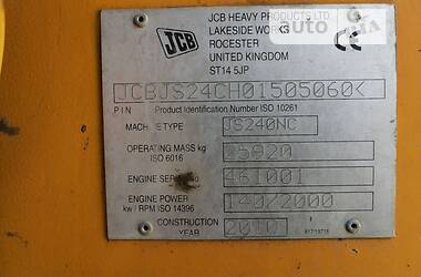 Экскаватор погрузчик JCB JS 240 2010 в Калуше