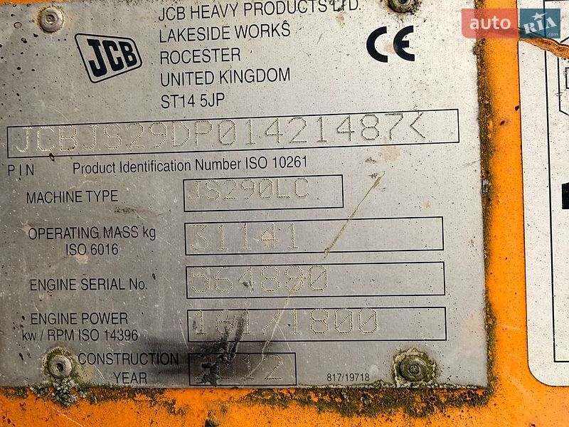 Гусеничний екскаватор JCB JS 290 2012 в Львові фото 15 Гусеничний екскаватор JCB JS 290 2012 в Львові