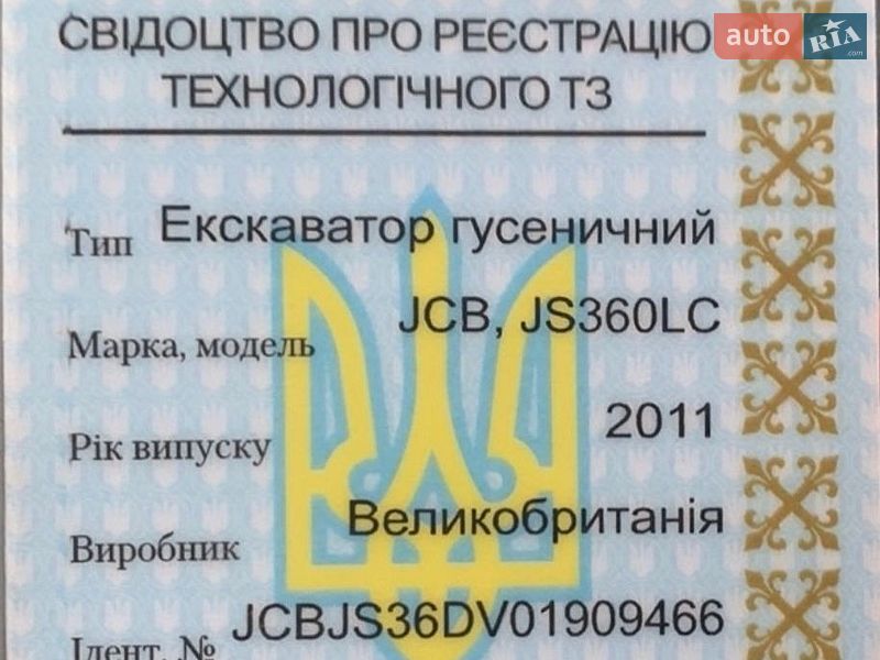Гусеничный экскаватор JCB JS 360 2011 в Львове фото 13 Гусеничный экскаватор JCB JS 360 2011 в Львове