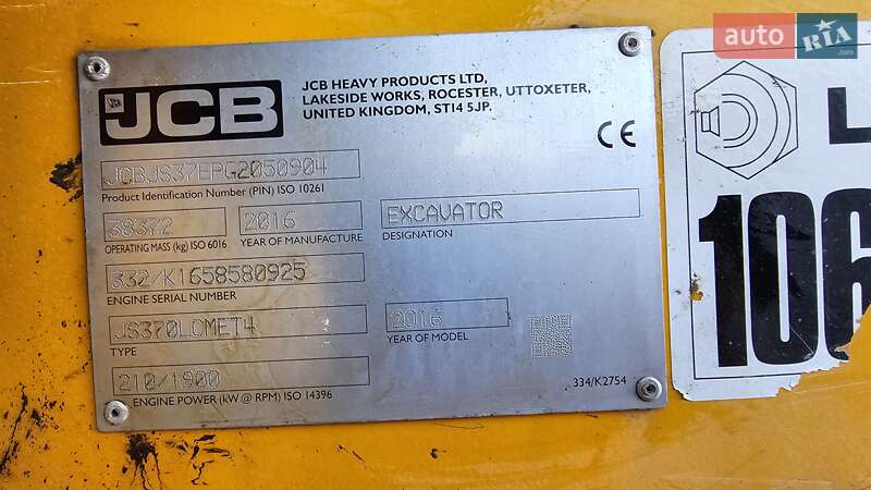 Гусеничный экскаватор JCB JS 370 2016 в Снятине
