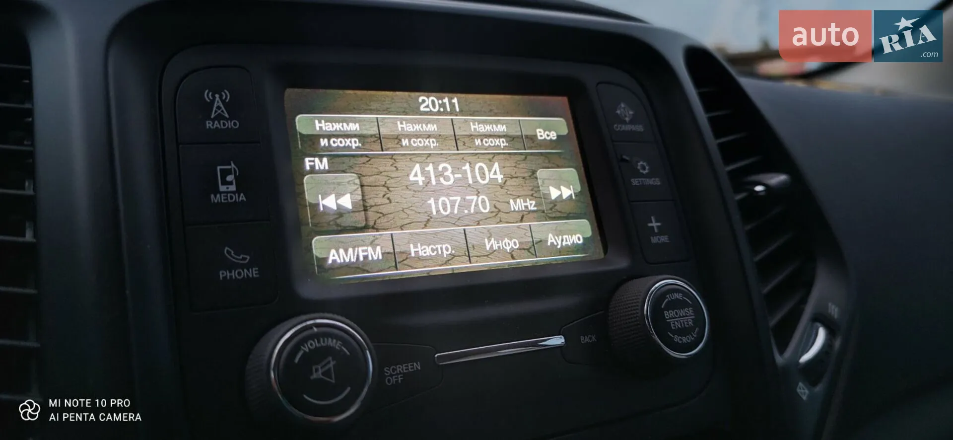 2017 Jeep Cherokee - мініатюра 21