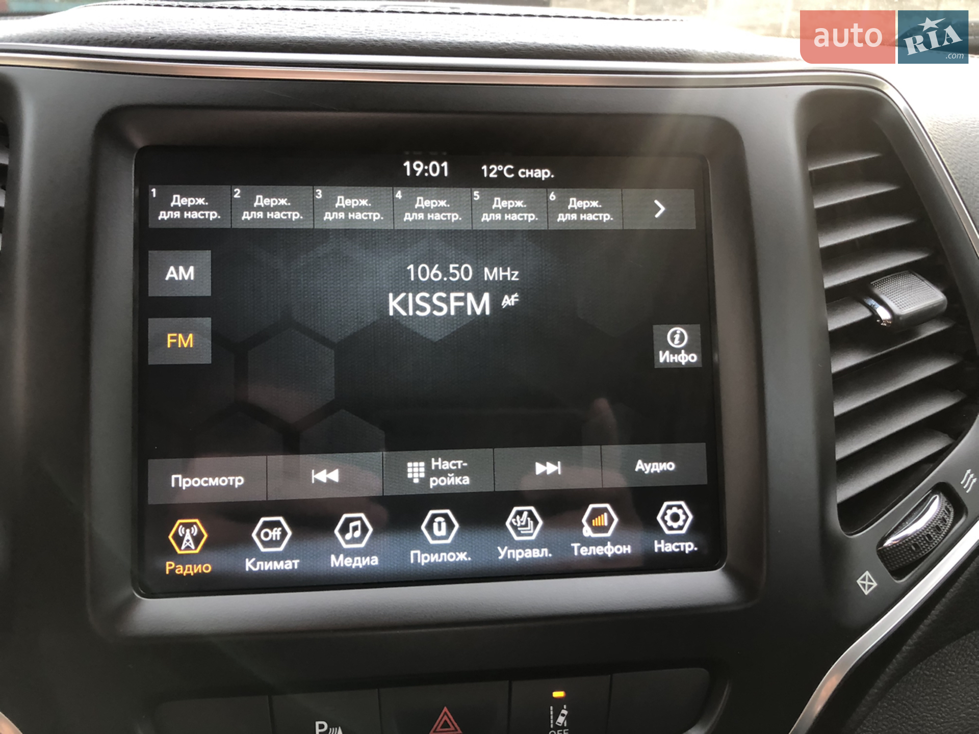 2020 Jeep Cherokee - мініатюра 22