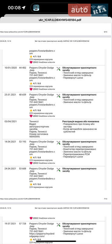 Внедорожник / Кроссовер Jeep Cherokee 2016 в Киеве