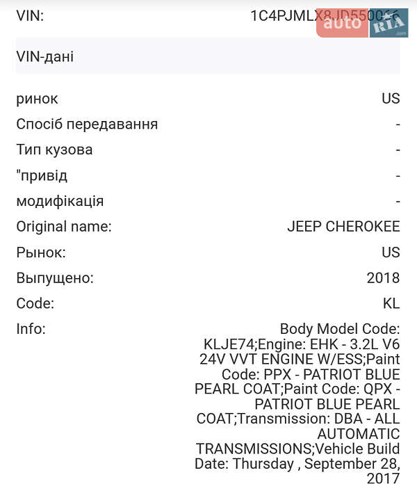 Внедорожник / Кроссовер Jeep Cherokee 2017 в Вышгороде фото 26 Внедорожник / Кроссовер Jeep Cherokee 2017 в Вышгороде