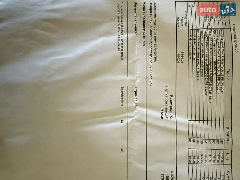 Внедорожник / Кроссовер Jeep Cherokee 2020 в Львове фото 32 Внедорожник / Кроссовер Jeep Cherokee 2020 в Львове