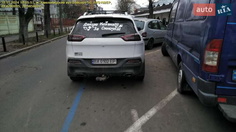 Внедорожник / Кроссовер Jeep Cherokee 2015 в Хмельницком фото 6 Внедорожник / Кроссовер Jeep Cherokee 2015 в Хмельницком