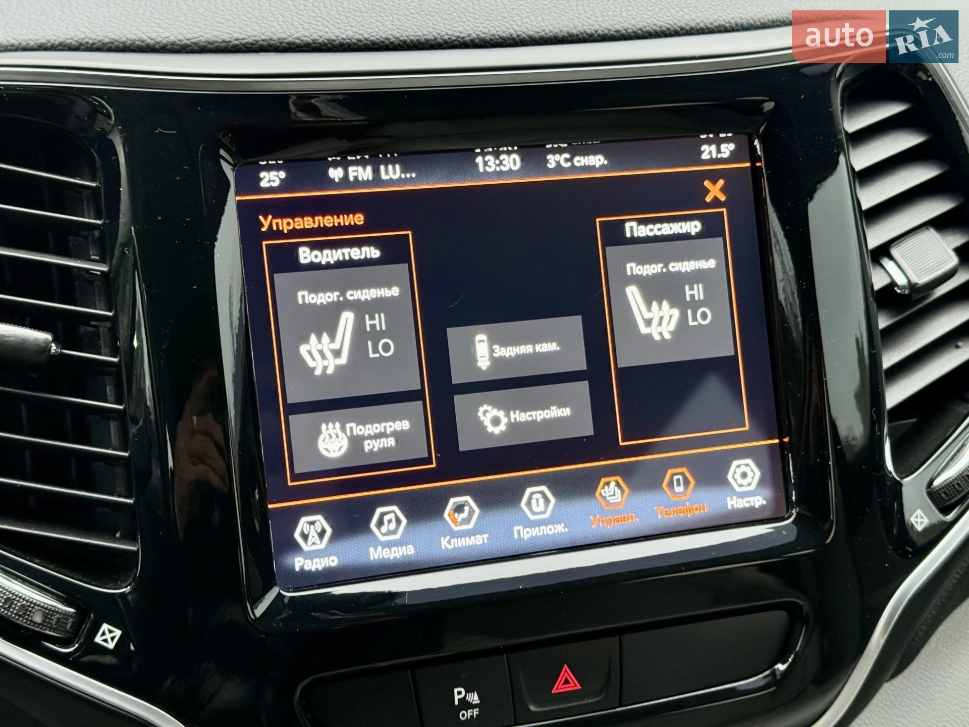 2019 Jeep Cherokee - мініатюра 19