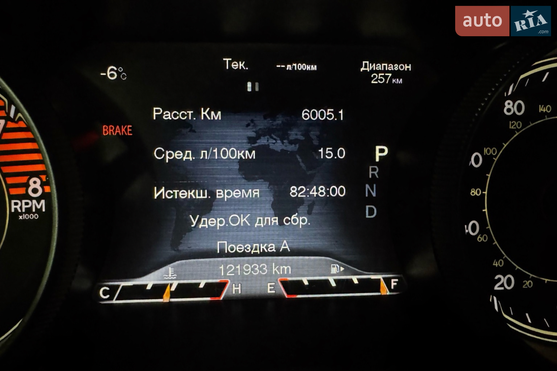 2016 Jeep Cherokee - мініатюра 26