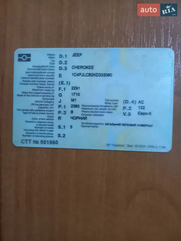 Внедорожник / Кроссовер Jeep Cherokee 2018 в Одессе документ