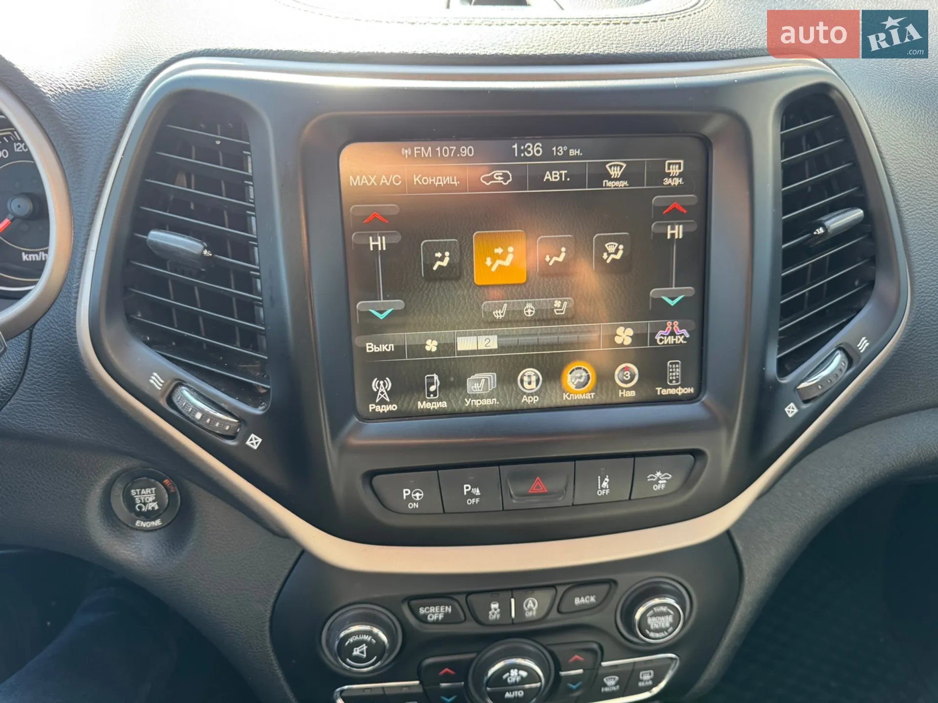 2015 Jeep Cherokee - мініатюра 38