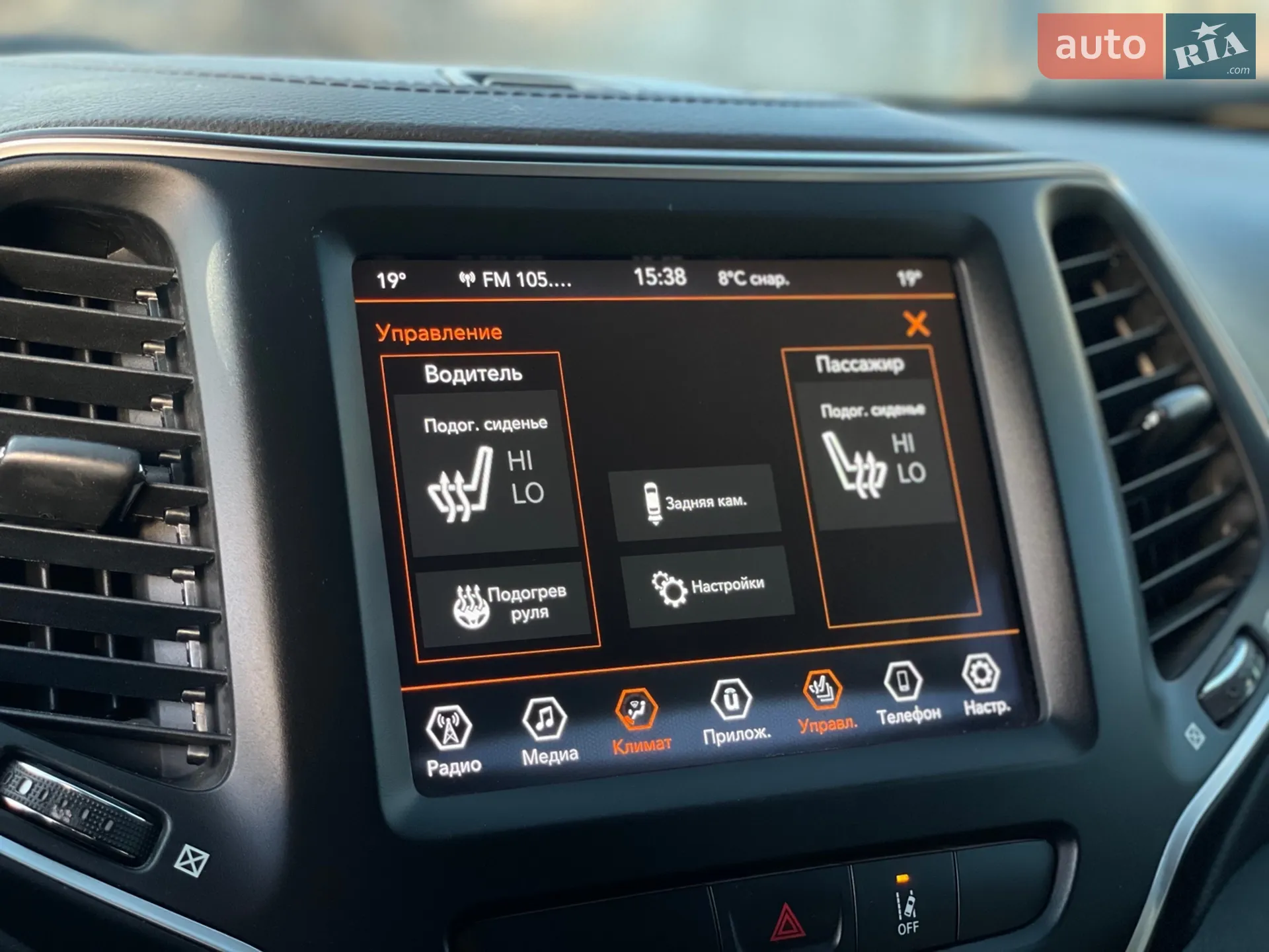 2022 Jeep Cherokee - мініатюра 48
