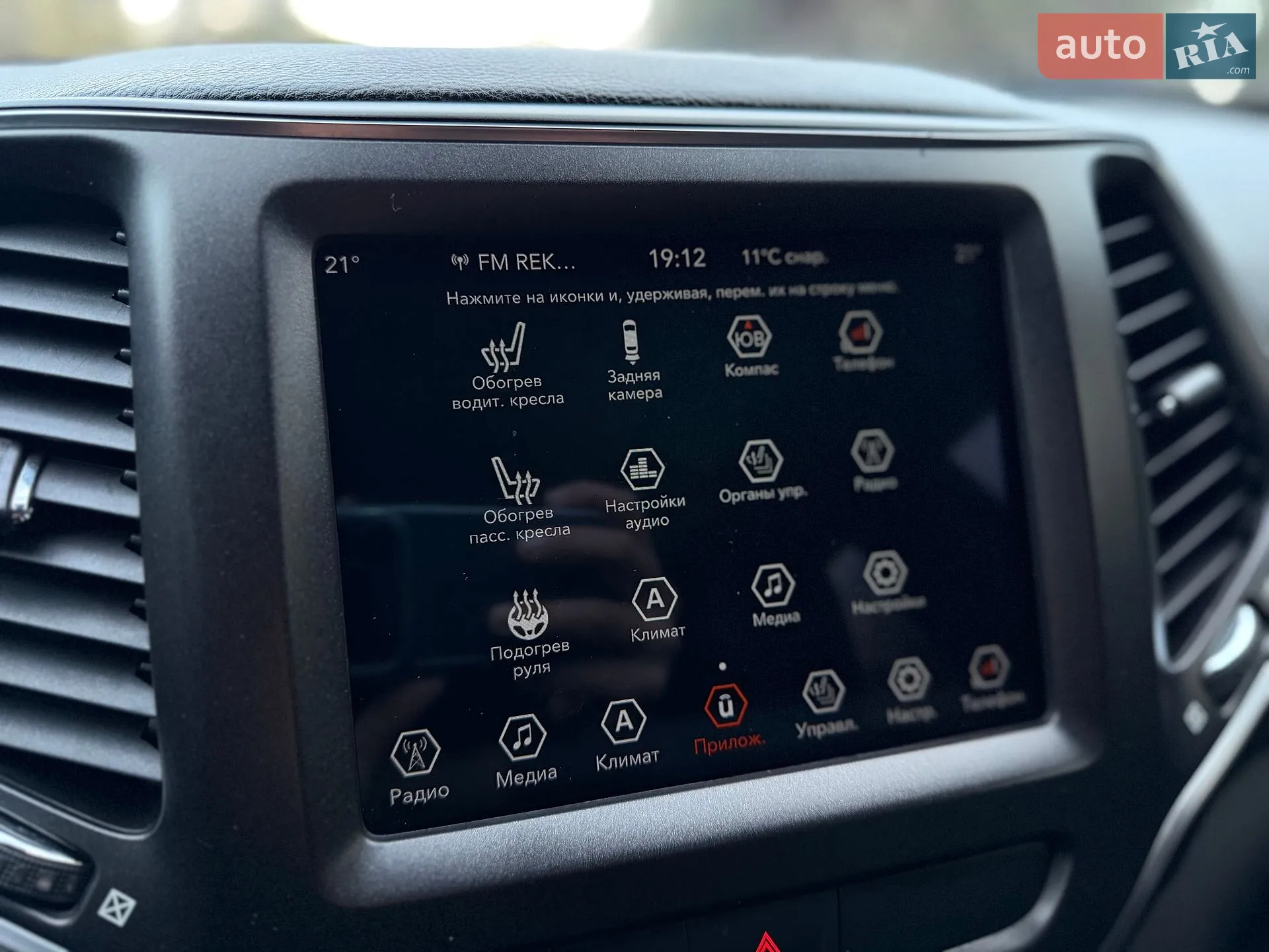 2019 Jeep Cherokee - мініатюра 35