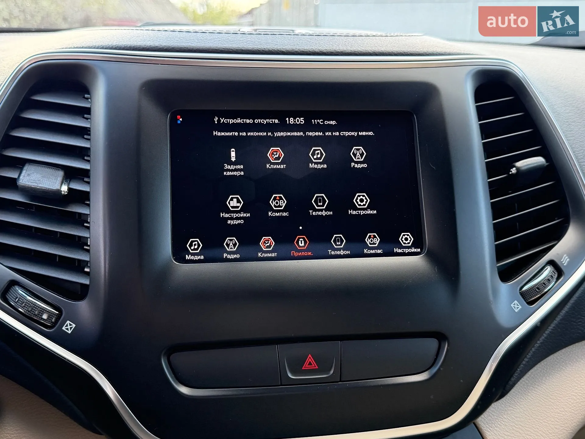 2018 Jeep Cherokee - мініатюра 34