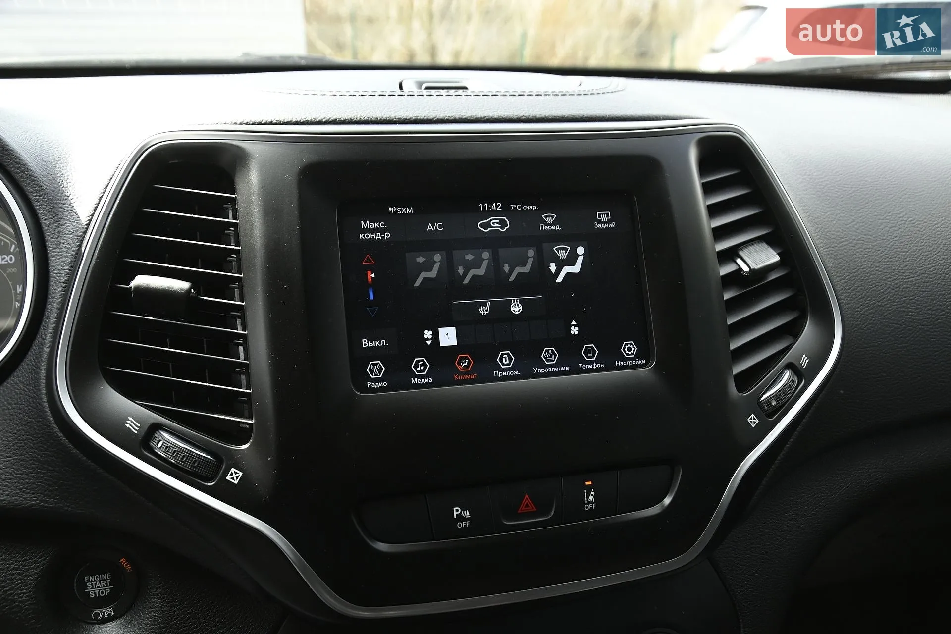 2020 Jeep Cherokee - мініатюра 25
