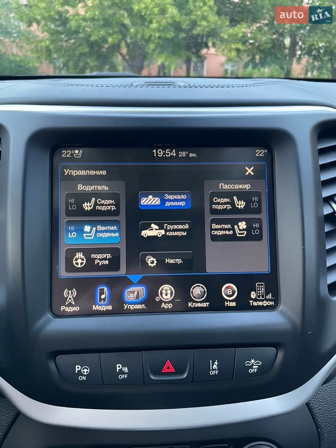 2016 Jeep Cherokee - мініатюра 18