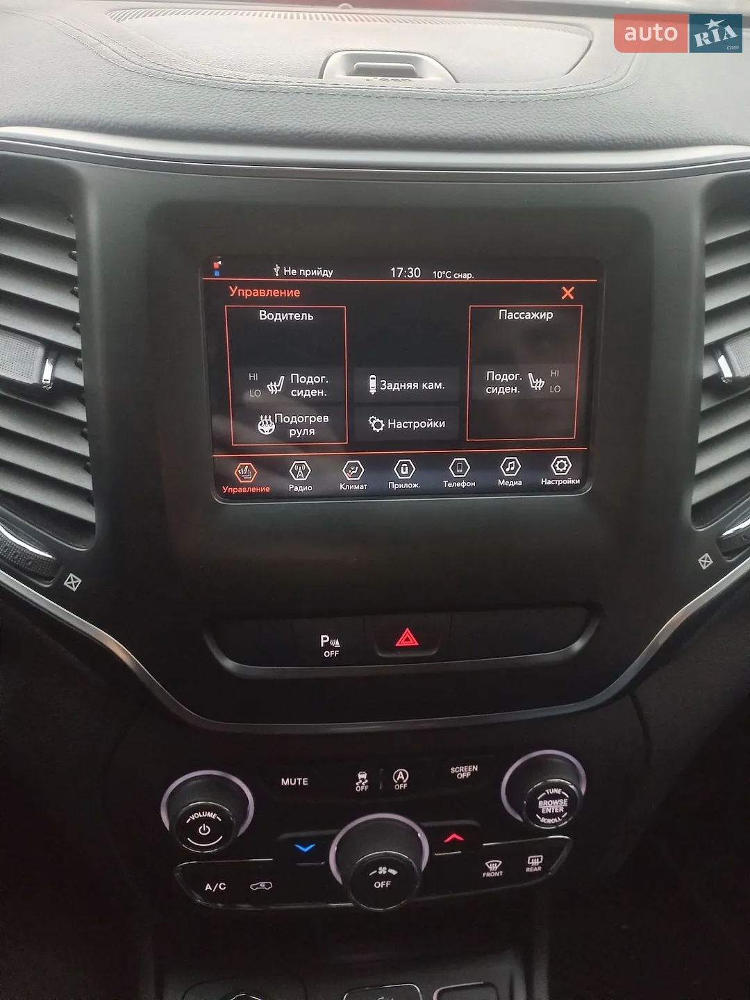 2019 Jeep Cherokee - мініатюра 7