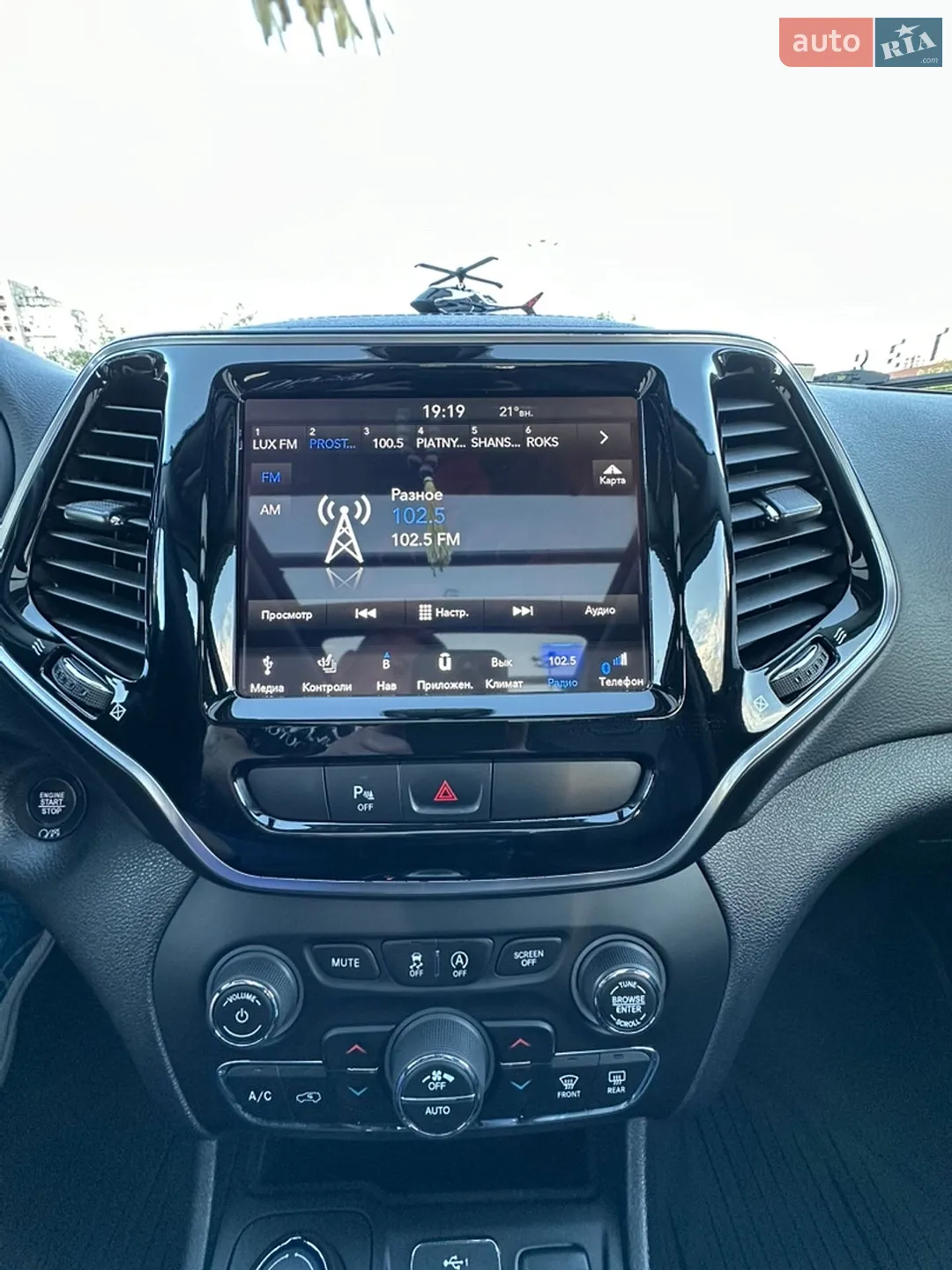 2019 Jeep Cherokee - мініатюра 34