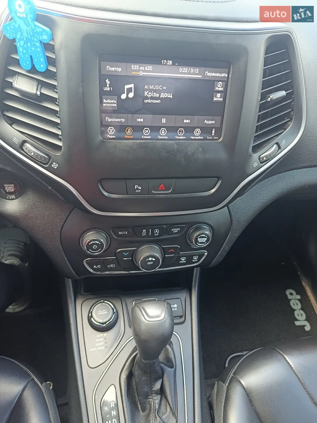 2018 Jeep Cherokee - мініатюра 15