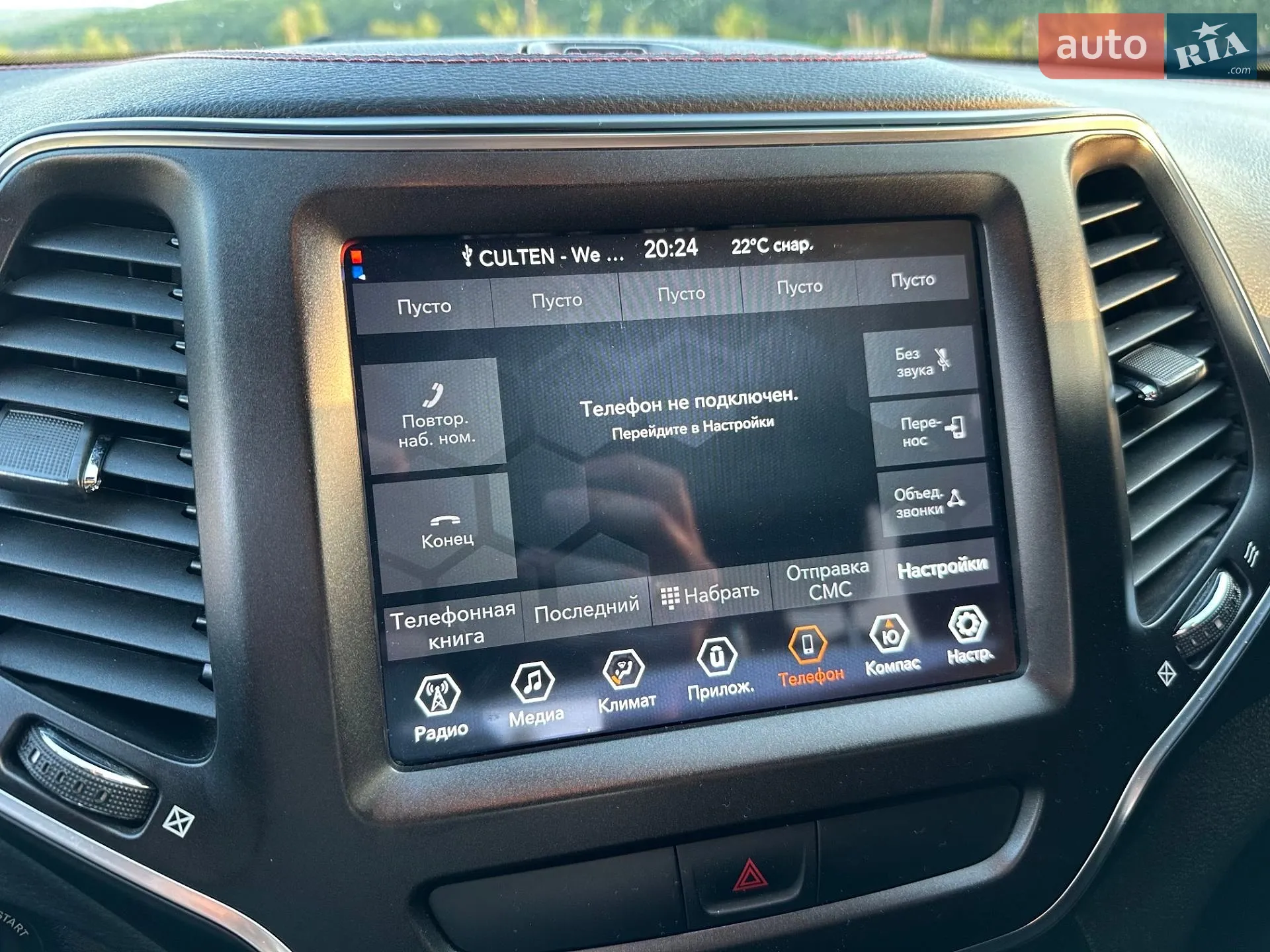 2019 Jeep Cherokee - мініатюра 32
