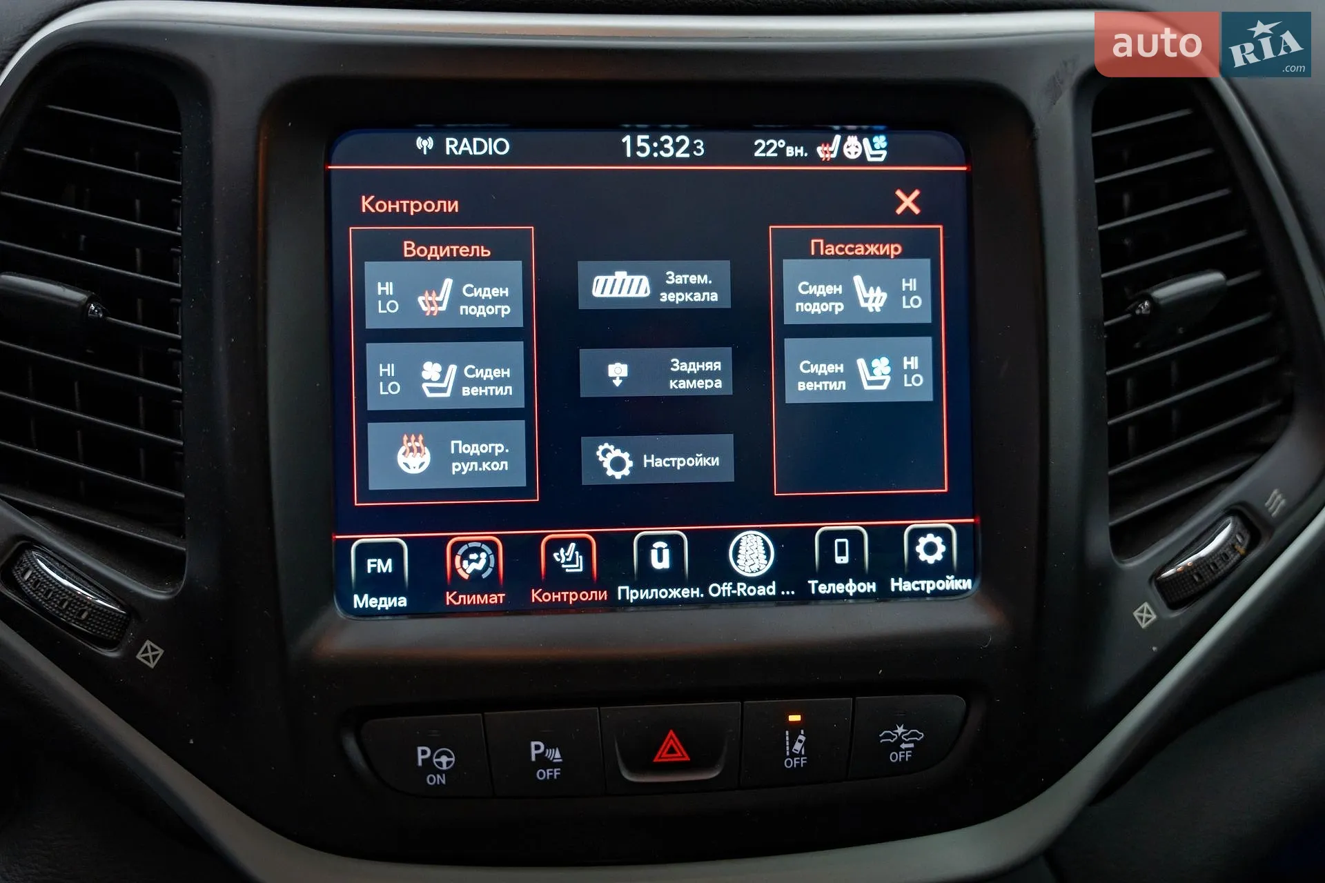 2017 Jeep Cherokee - мініатюра 23