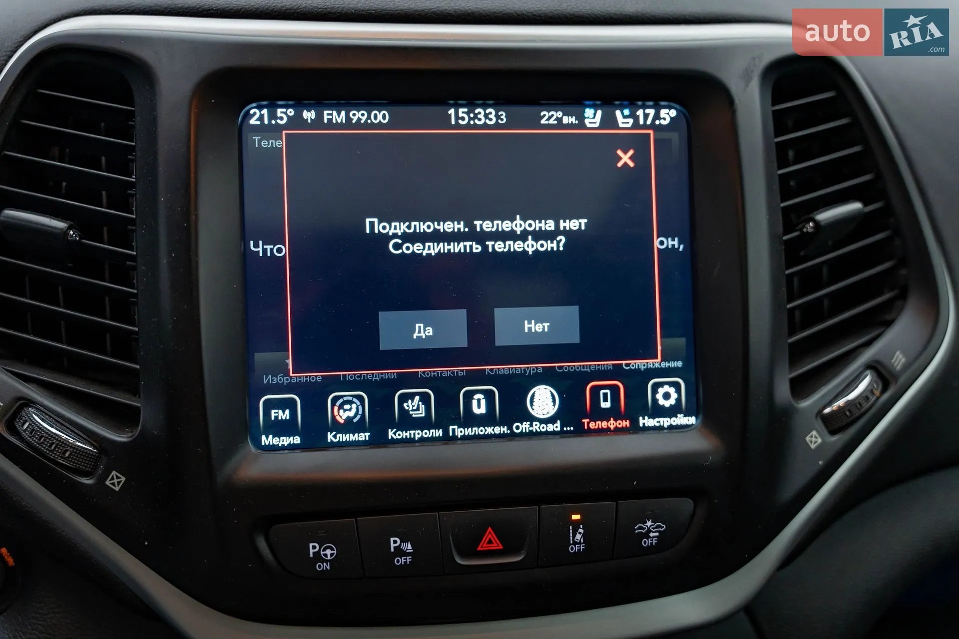 2017 Jeep Cherokee - мініатюра 24