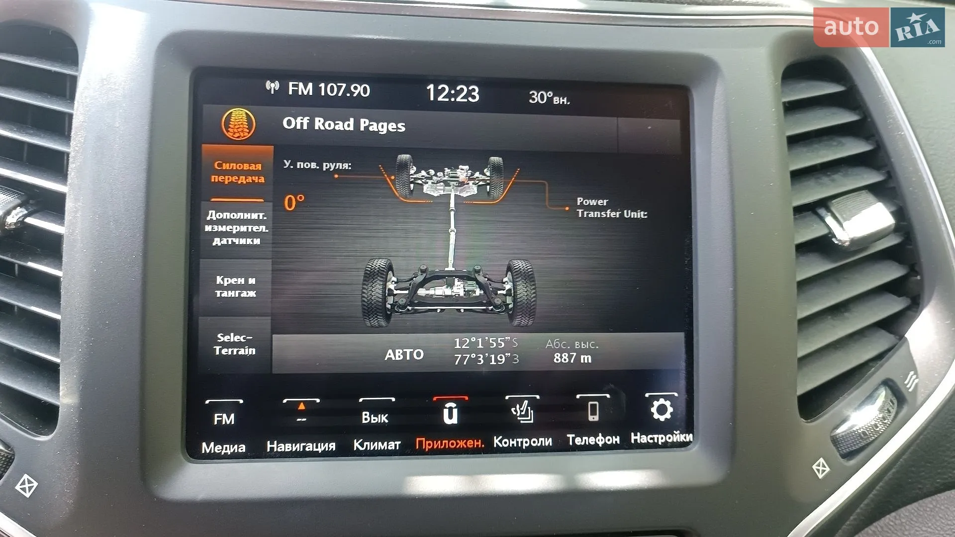 2022 Jeep Cherokee - мініатюра 41