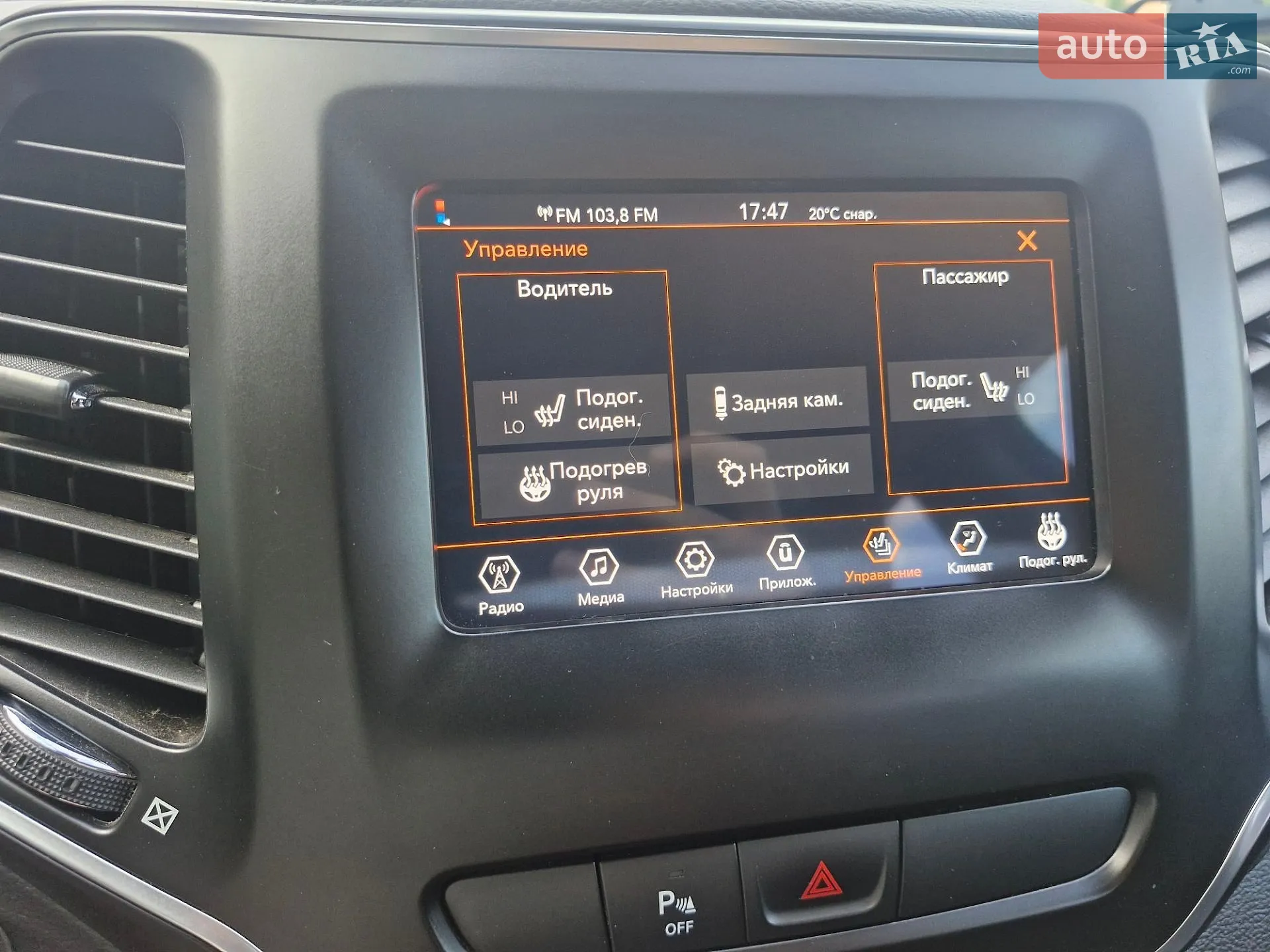 2019 Jeep Cherokee - мініатюра 14