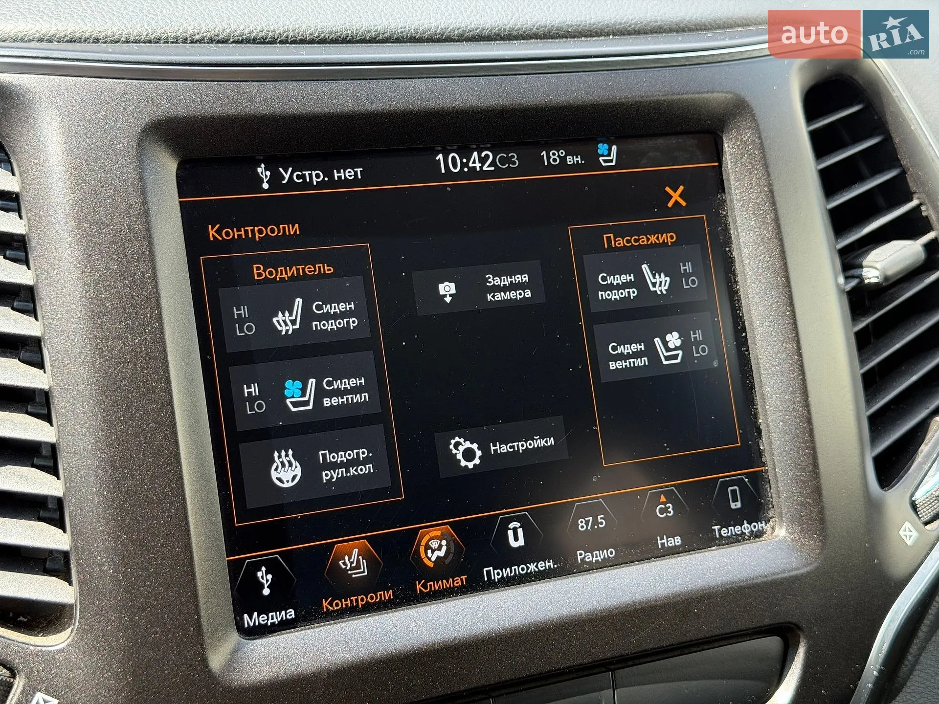 2018 Jeep Cherokee - мініатюра 17