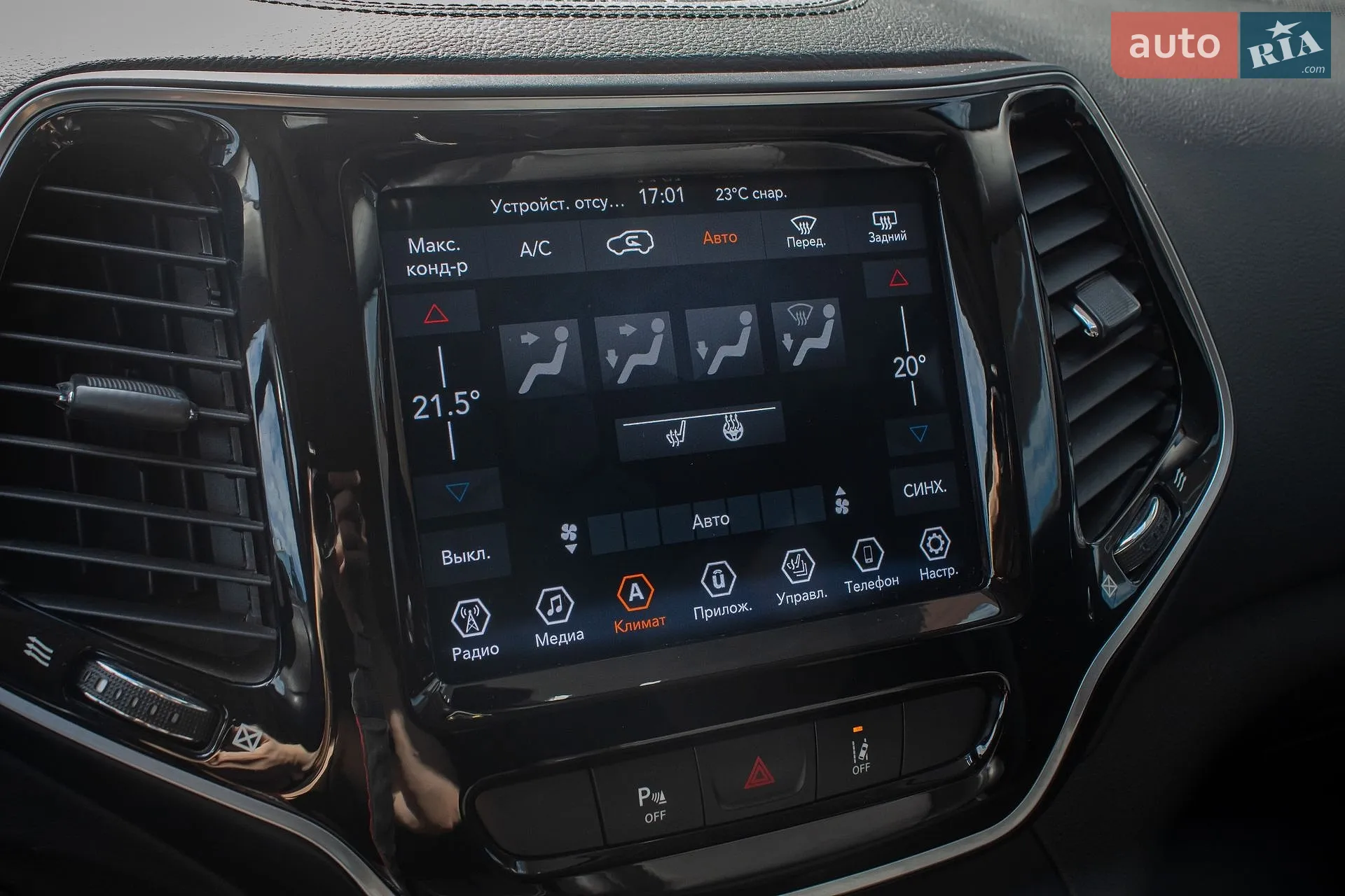 2020 Jeep Cherokee - мініатюра 19