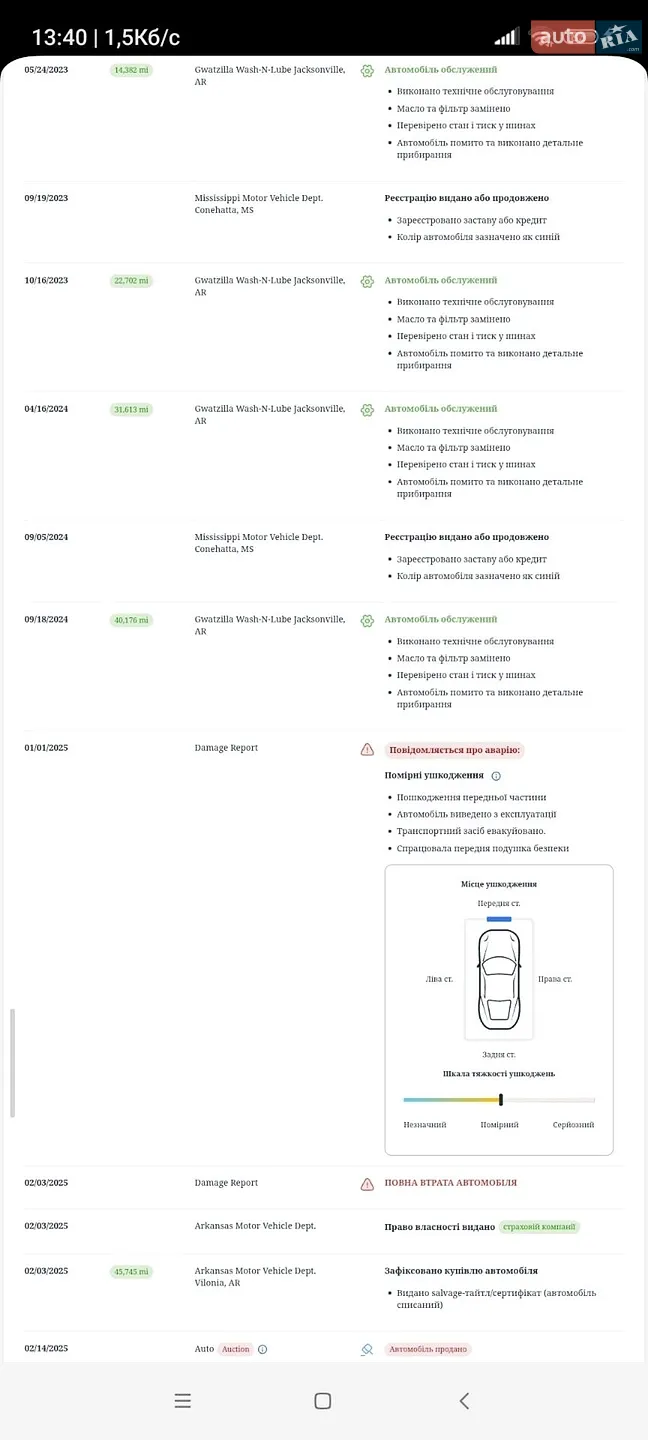 2022 Jeep Cherokee - мініатюра 4