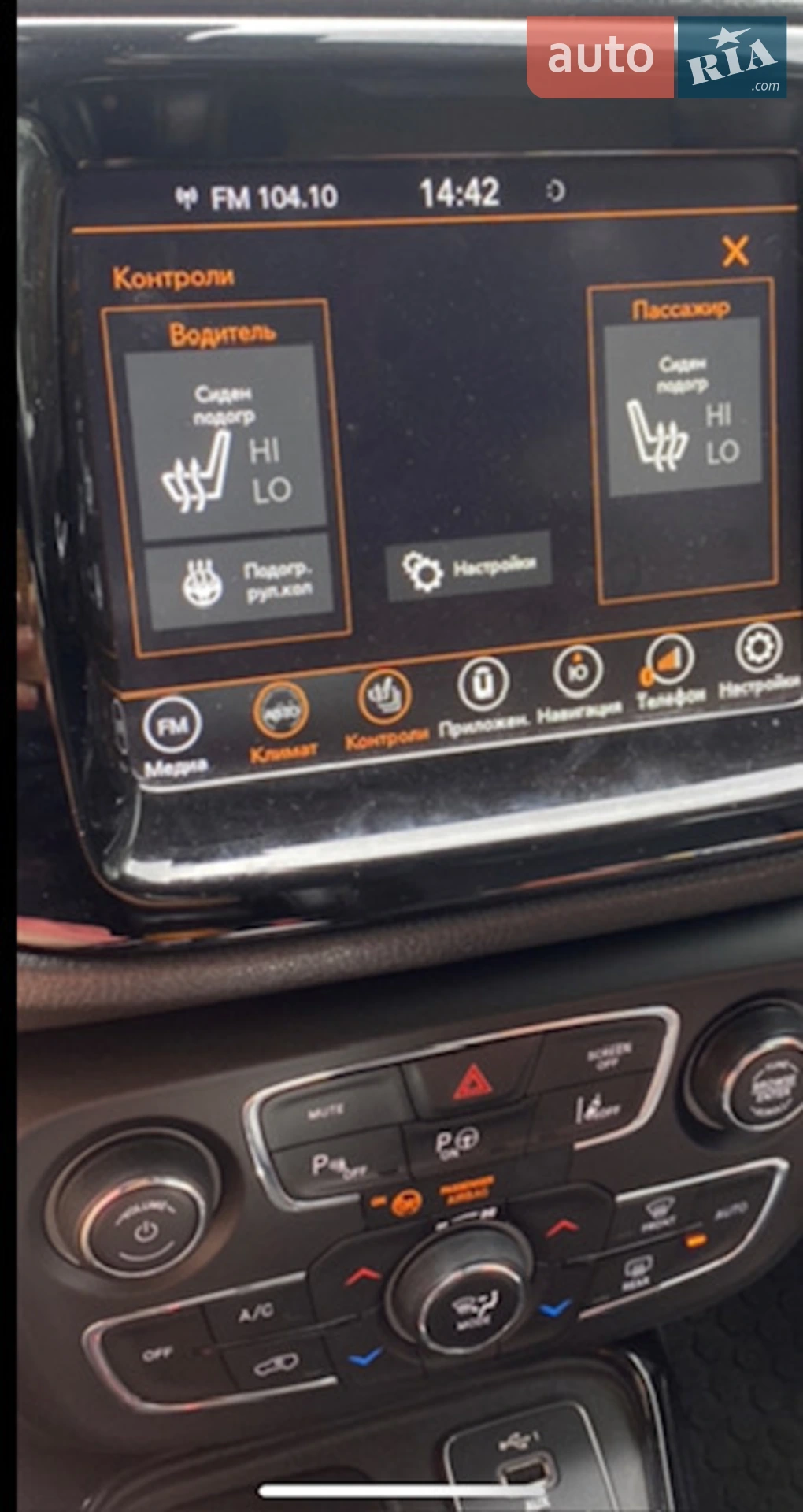 2019 Jeep Compass - мініатюра 44