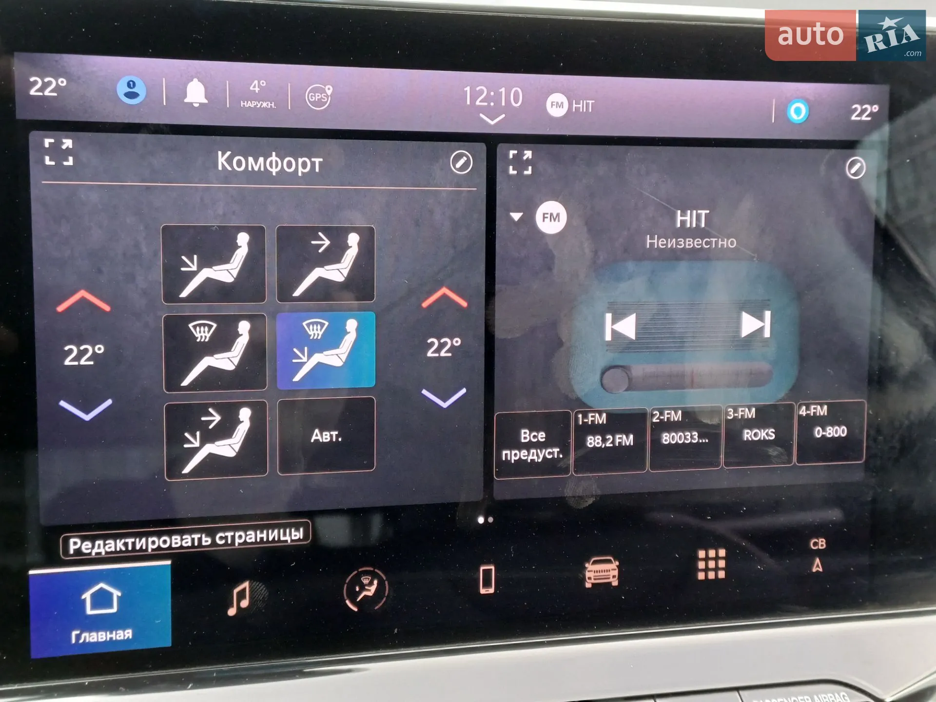 2022 Jeep Compass - мініатюра 7