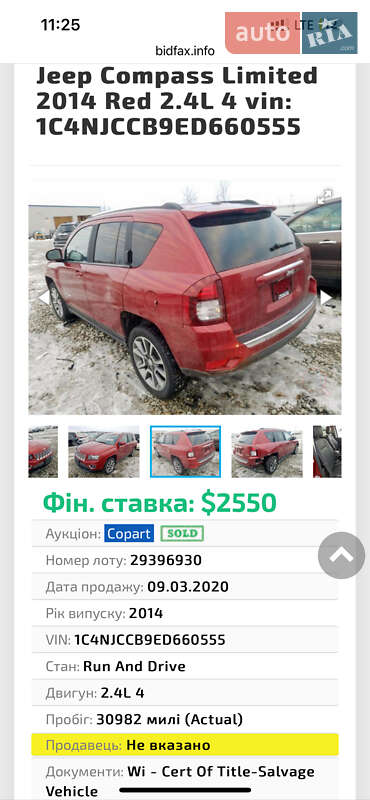 Внедорожник / Кроссовер Jeep Compass 2013 в Каменском