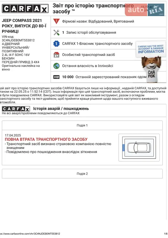 Позашляховик / Кросовер Jeep Compass 2020 в Києві документ 3 фото Позашляховик / Кросовер Jeep Compass 2020 в Києві документ