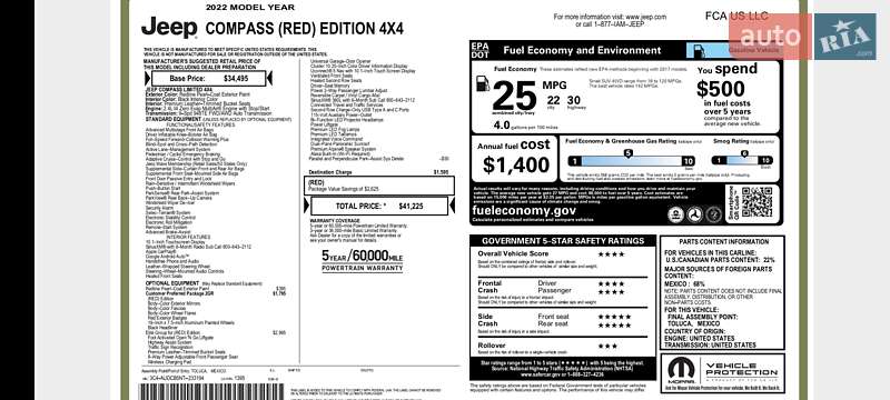 Позашляховик / Кросовер Jeep Compass 2022 в Полтаві