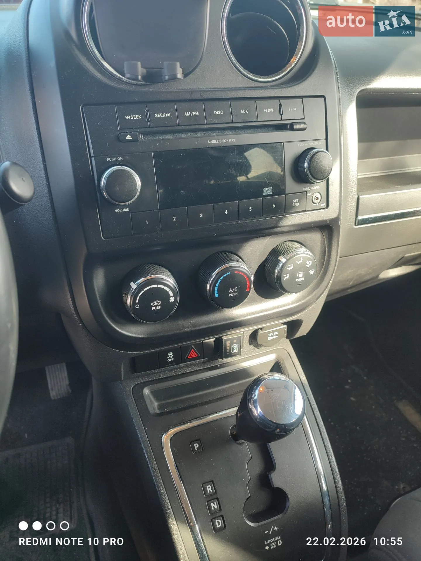 2011 Jeep Compass - мініатюра 15