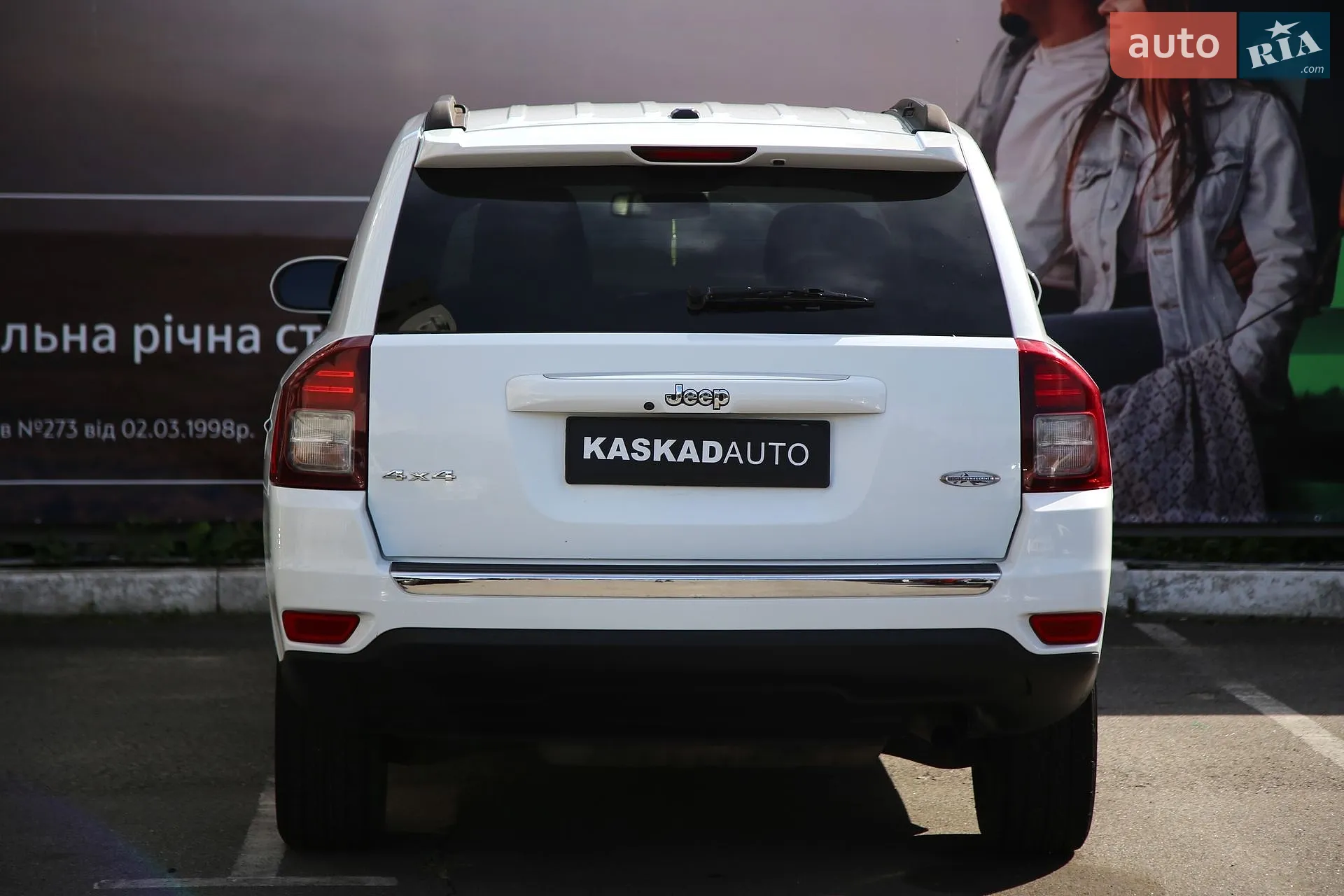 2015 Jeep Compass - мініатюра 5