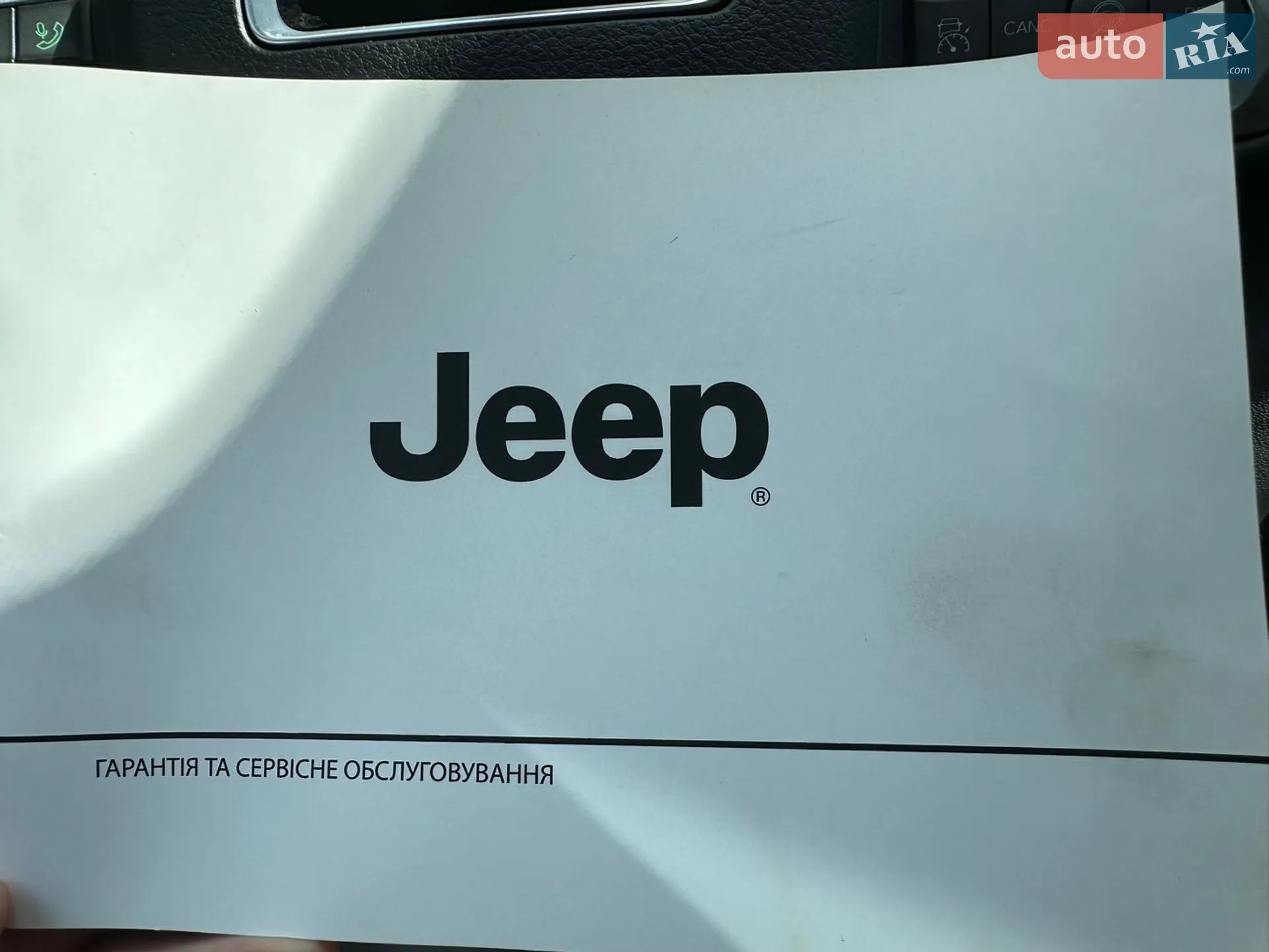2024 Jeep Compass - мініатюра 66