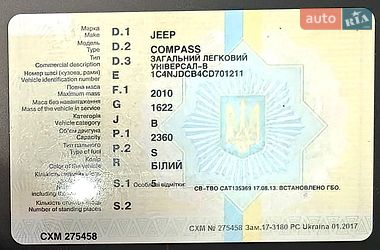 Позашляховик / Кросовер Jeep Compass 2012 в Ірпені