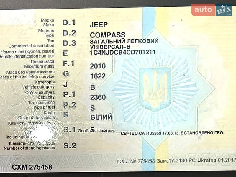 Jeep Compass 2012