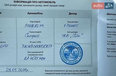 Внедорожник / Кроссовер Jeep Compass 2024 в Киеве фото 43 Внедорожник / Кроссовер Jeep Compass 2024 в Киеве