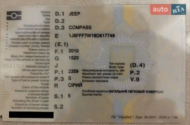 Внедорожник / Кроссовер Jeep Compass 2008 в Киеве