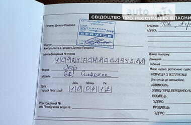 Внедорожник / Кроссовер Jeep Grand Cherokee 2012 в Киеве
