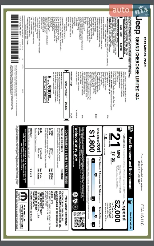 Позашляховик / Кросовер Jeep Grand Cherokee 2018 в Харкові документ