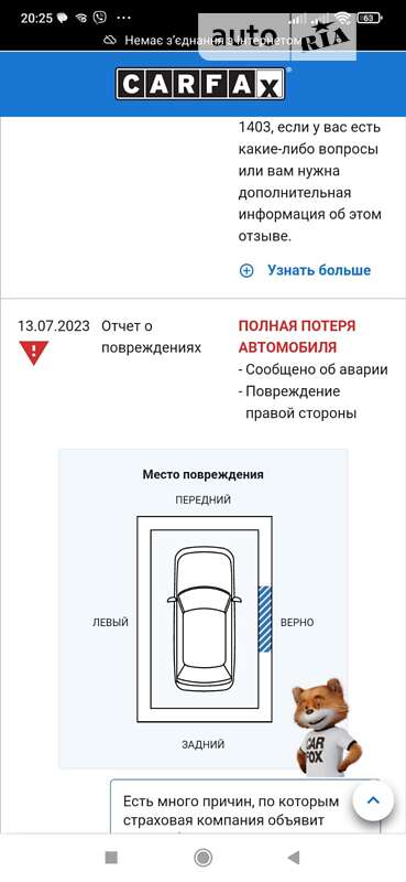 Внедорожник / Кроссовер Jeep Grand Cherokee 2022 в Оржице фото 3 Внедорожник / Кроссовер Jeep Grand Cherokee 2022 в Оржице