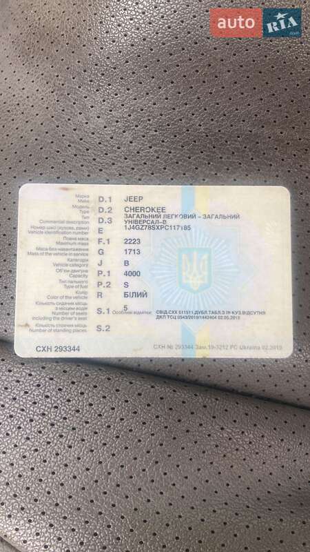 Внедорожник / Кроссовер Jeep Grand Cherokee 1993 в Смеле