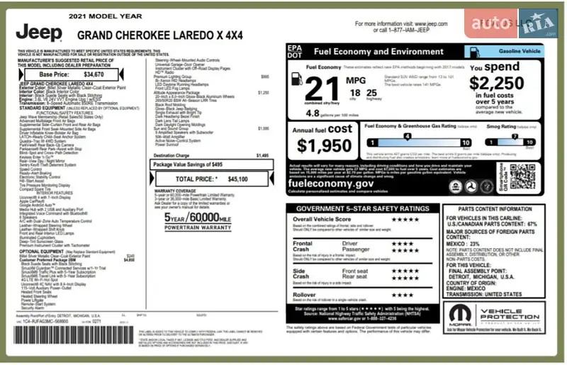 Внедорожник / Кроссовер Jeep Grand Cherokee 2020 в Кривом Роге документ 2 фото Внедорожник / Кроссовер Jeep Grand Cherokee 2020 в Кривом Роге документ