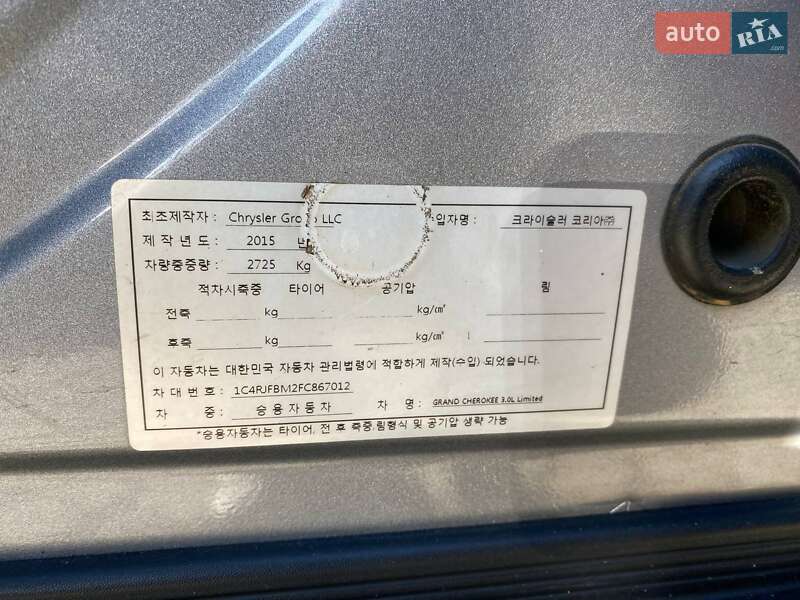 Позашляховик / Кросовер Jeep Grand Cherokee 2015 в Львові